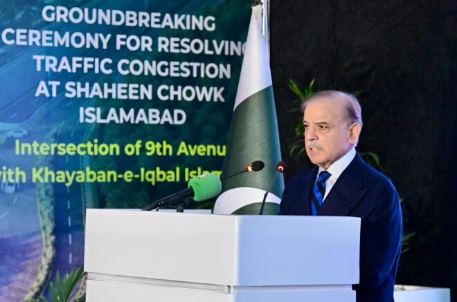 PM Shehbaz vows to transform Islamabad into modern, world-class capital