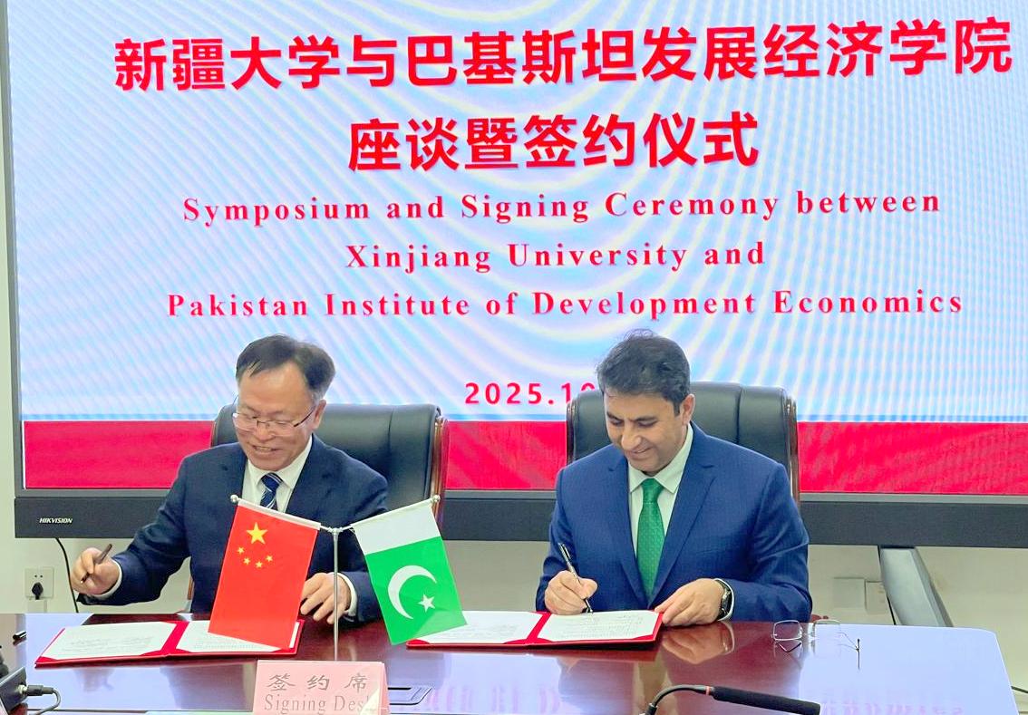 Pakistan and China Strengthen Academic Ties: PIDE and Xinjiang University Sign MoU to Boost Research and Innovation