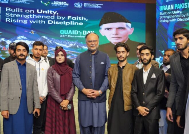 Federal Minister Planning, Development & Special Initiative Prof Ahsan Iqbal Chaudhary Launches Quaid-e-Azam’s 150th Anniversary Commemorations