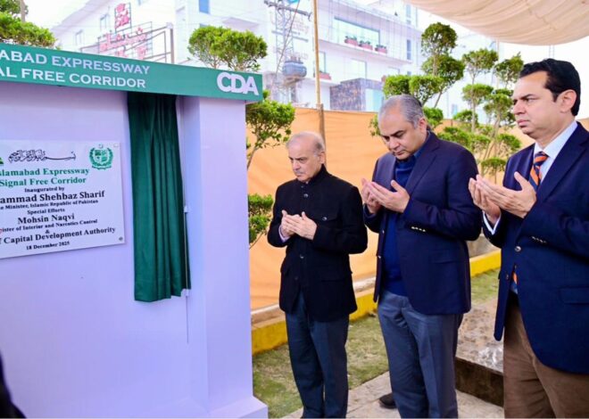 PM inaugurates T Chowk flyover, Islamabad Expressway Signal Free Corridor projects