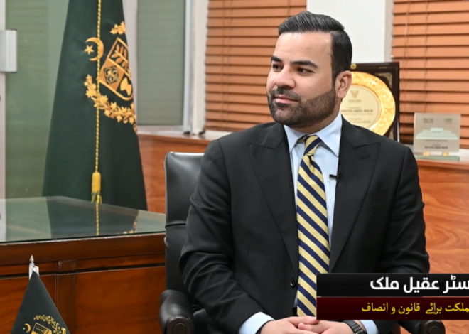 Parliament best forum for dialogue: Barrister Aqeel