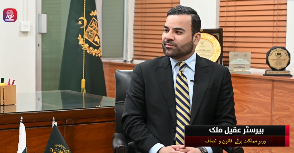 Parliament best forum for dialogue: Barrister Aqeel