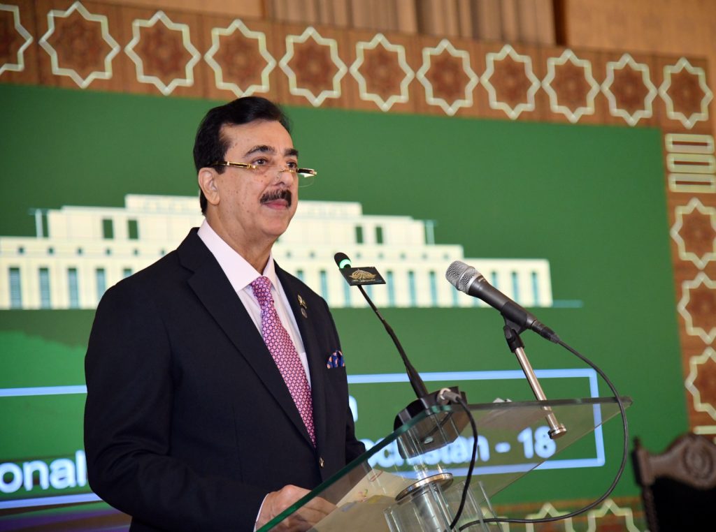 Gilani calls for investment in Balochistan infrastructure to boost connectivity, development