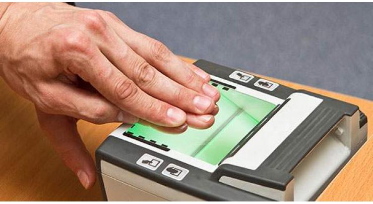 LHC makes biometric verification mandatory for court proceedings