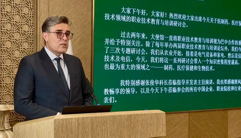 Pakistan Embassy in Beijing Boosts China Ties in Healthcare (Image 5)