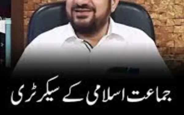 Jamaat-e-Islami Secretary General Amir-ul-Azeem Passes Away After Long Illness