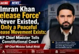Khyber Pakhtunkhwa Chief Minister Denies Existence of Imran Khan Force