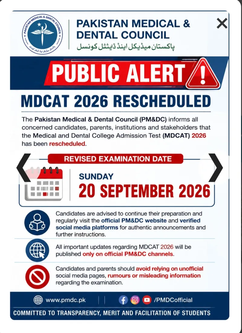 MDCAT 2026 Postponed, Exam Rescheduled for September 20: PM&DC (Image 2)