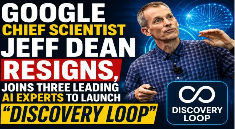 Google Chief Scientist Jeff Dean Resigns, Joins Three Leading AI Experts to Launch "Discovery Loop"