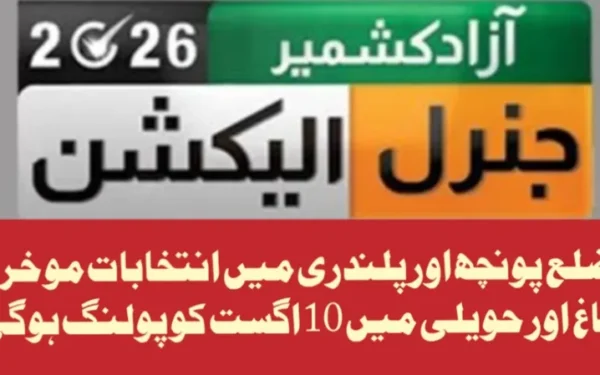 AJK Polls Deferred in Poonch and Plandri Due to Security Concerns, Voting to Continue in Bagh and Haveli