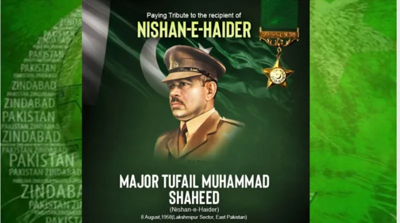 Pakistan Military Leaders Commemorate 68th Anniversary of Major Tufail Muhammad