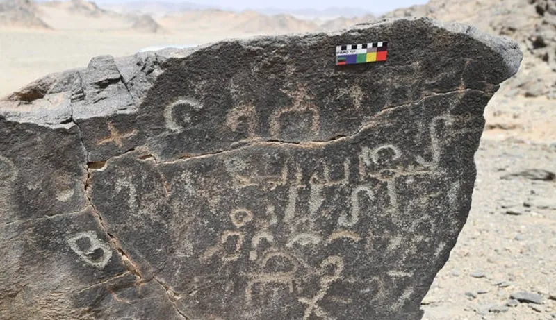 103 New Archaeological Sites Discovered in Saudi Arabia’s Najd Region