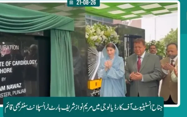 CM Punjab launches Rs16 billion Jinnah Institute of Cardiology with 250 beds