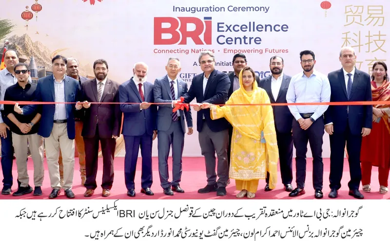 Pakistan’s First BRI Excellence Centre Inaugurated in Gujranwala (Image 2)