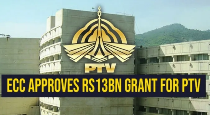ECC Approves Rs13bn Grant for PTV