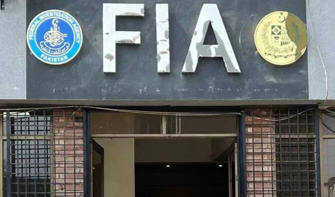 FIA busts network facilitating foreigners illegally, two officials arrested