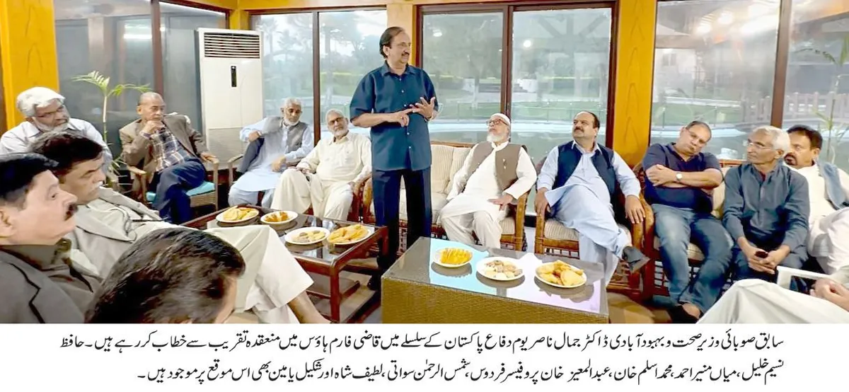PIMS Tragedy: Facts Should be Made Public, Responsibility Foxed: Dr Jamal Nasir (Image 2)