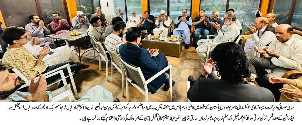 PIMS Tragedy: Facts Should be Made Public, Responsibility Foxed: Dr Jamal Nasir (Image 3)