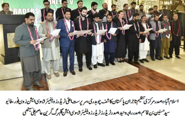 Newly Elected Office-Bearers of Traders Welfare Associations Zone IV, V and Gulberg Greens Take Oath