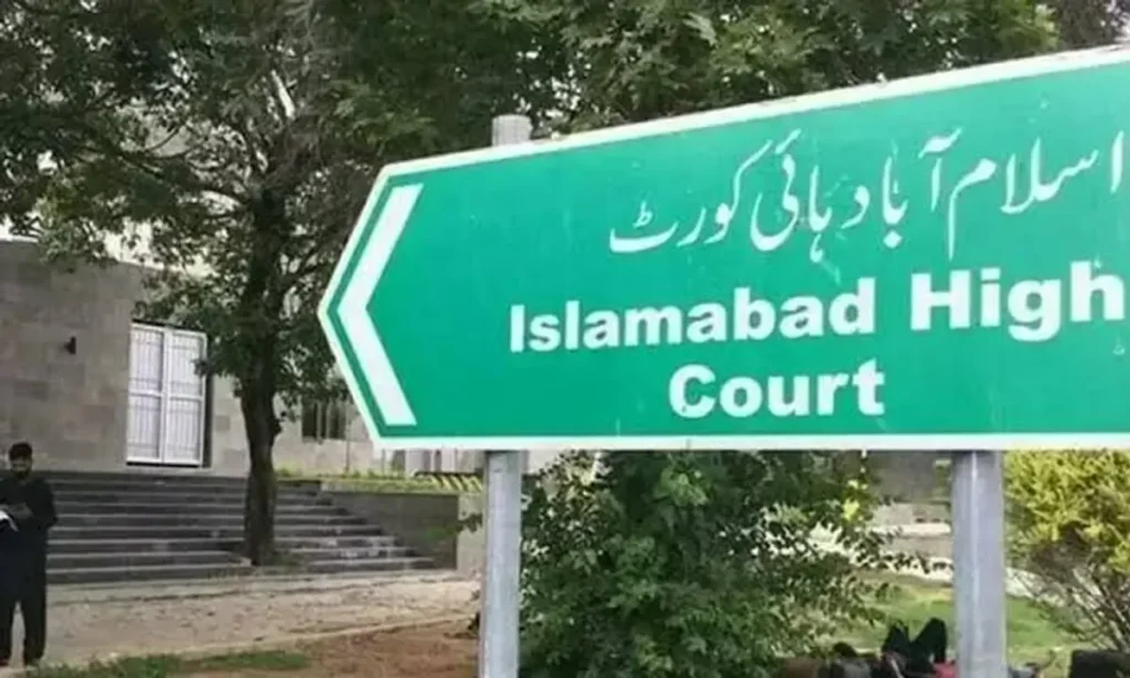 Islamabad High Court Declares Mentioning of FIRs in Character Certificates Illegal After Acquittal