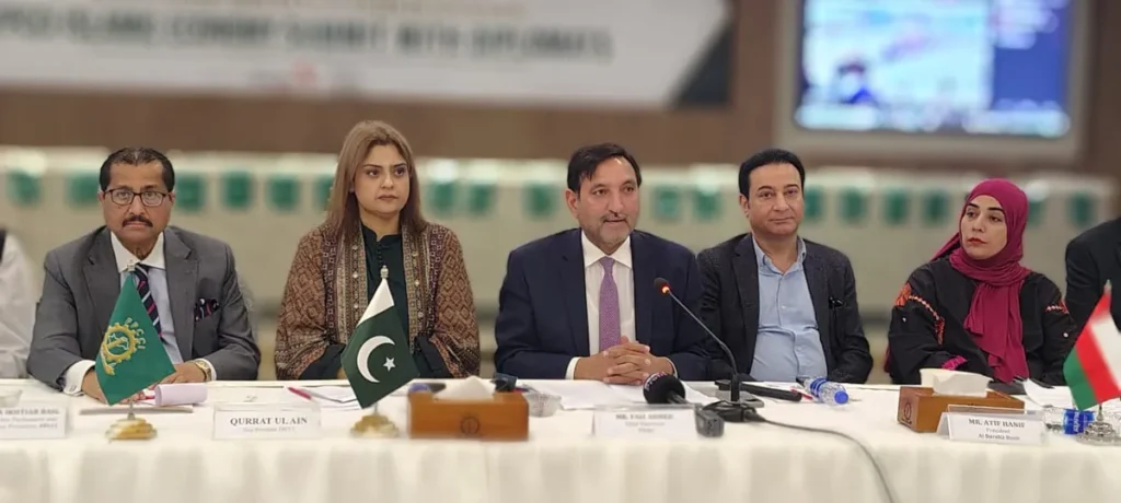FPCCI Urges Stronger Economic Integration Among Islamic Nations Globally